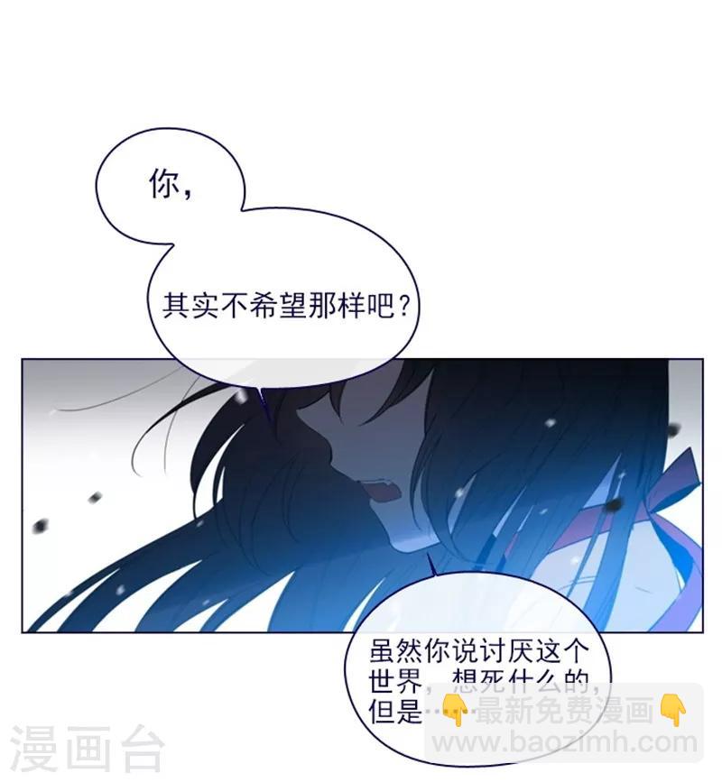 第2季12话 童话的结尾(1/2)-第38话