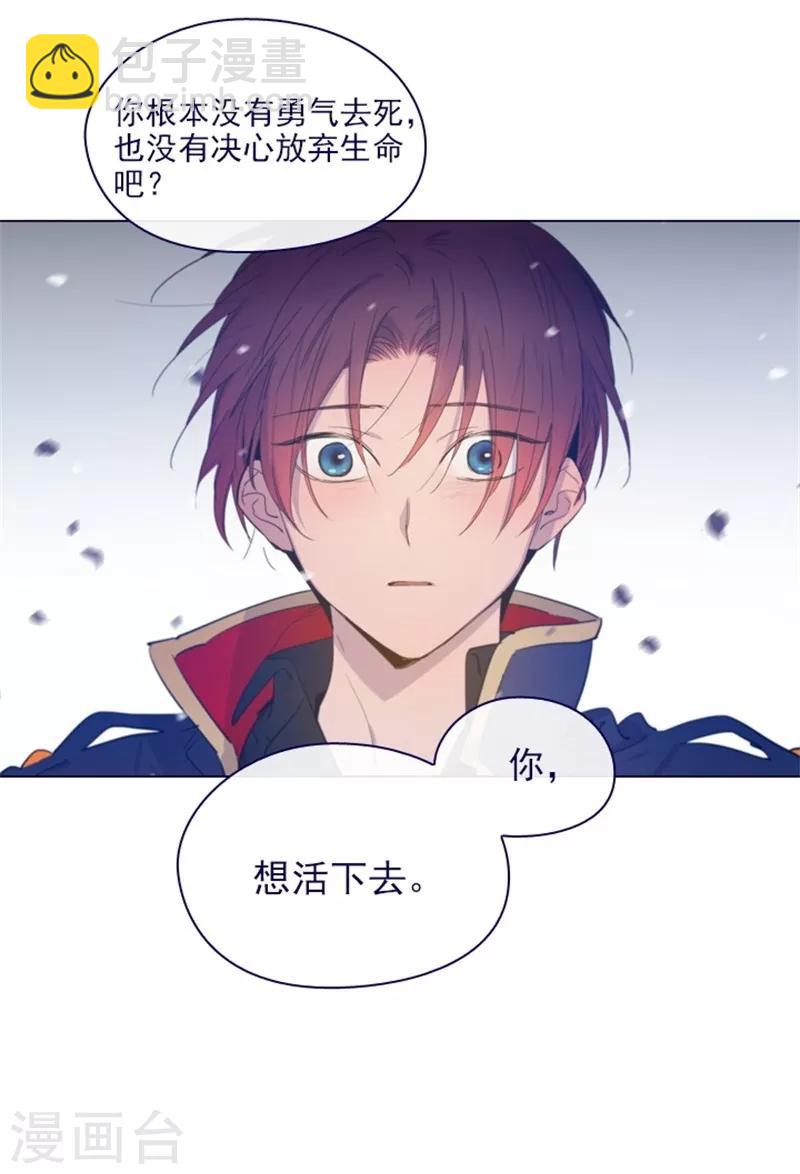 第2季12话 童话的结尾(1/2)-第38话