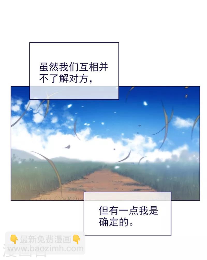 第2季12话 童话的结尾(1/2)-第38话