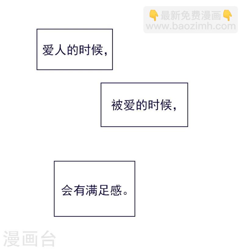 第2季12话 童话的结尾(1/2)-第38话