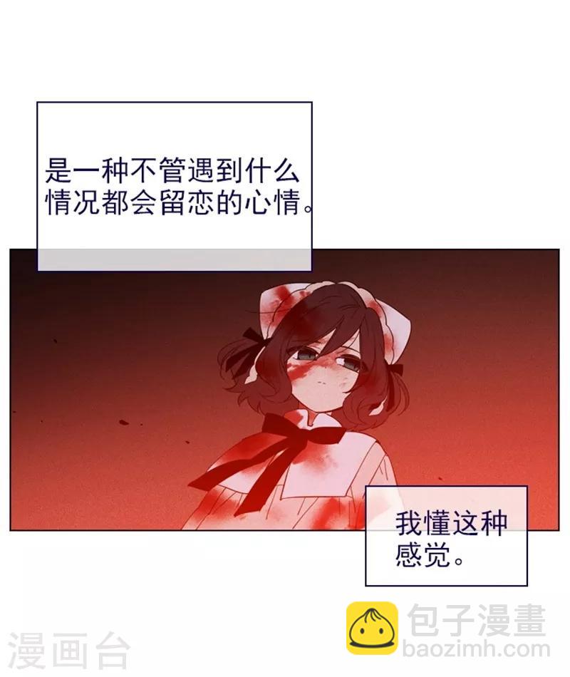 第2季12话 童话的结尾(1/2)-第38话