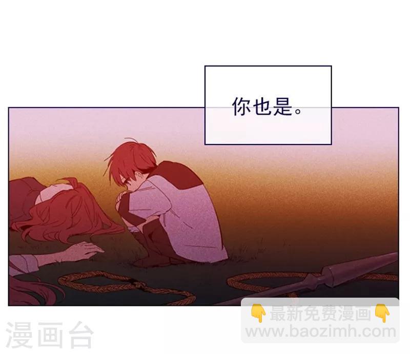 第2季12话 童话的结尾(1/2)-第38话