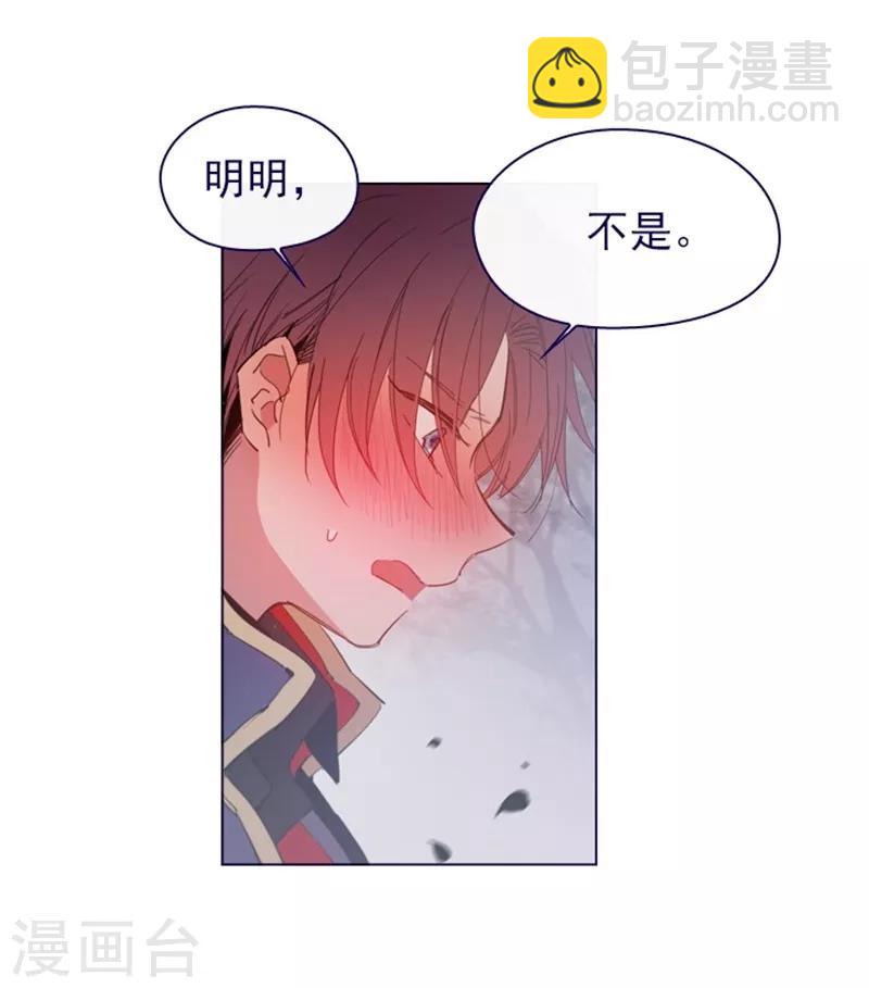 第2季12话 童话的结尾(1/2)-第38话