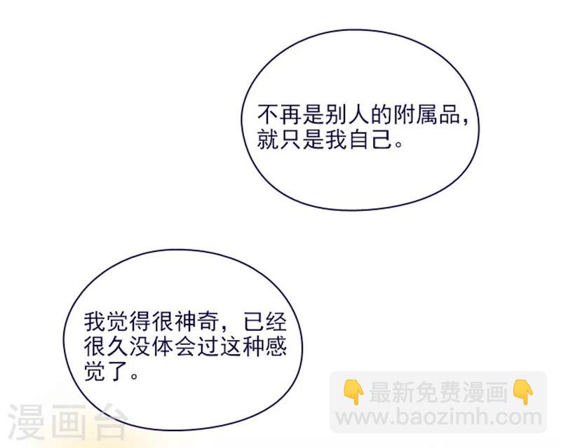第2季12话 童话的结尾(1/2)-第38话