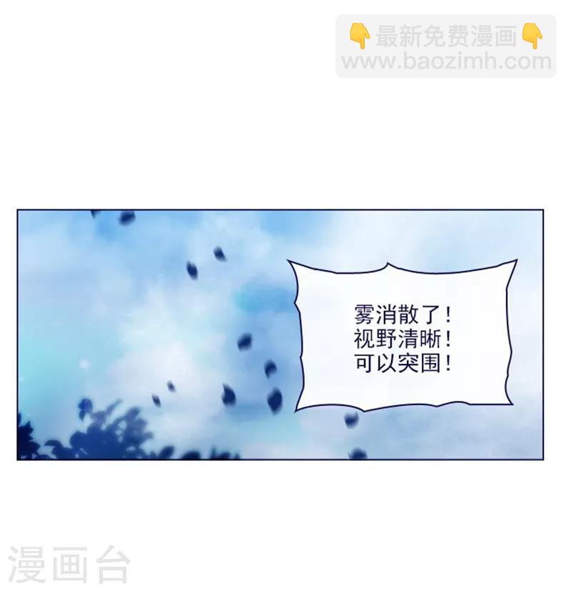 第2季12话 童话的结尾(1/2)-第38话
