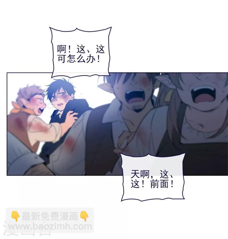第2季12话 童话的结尾(1/2)-第38话
