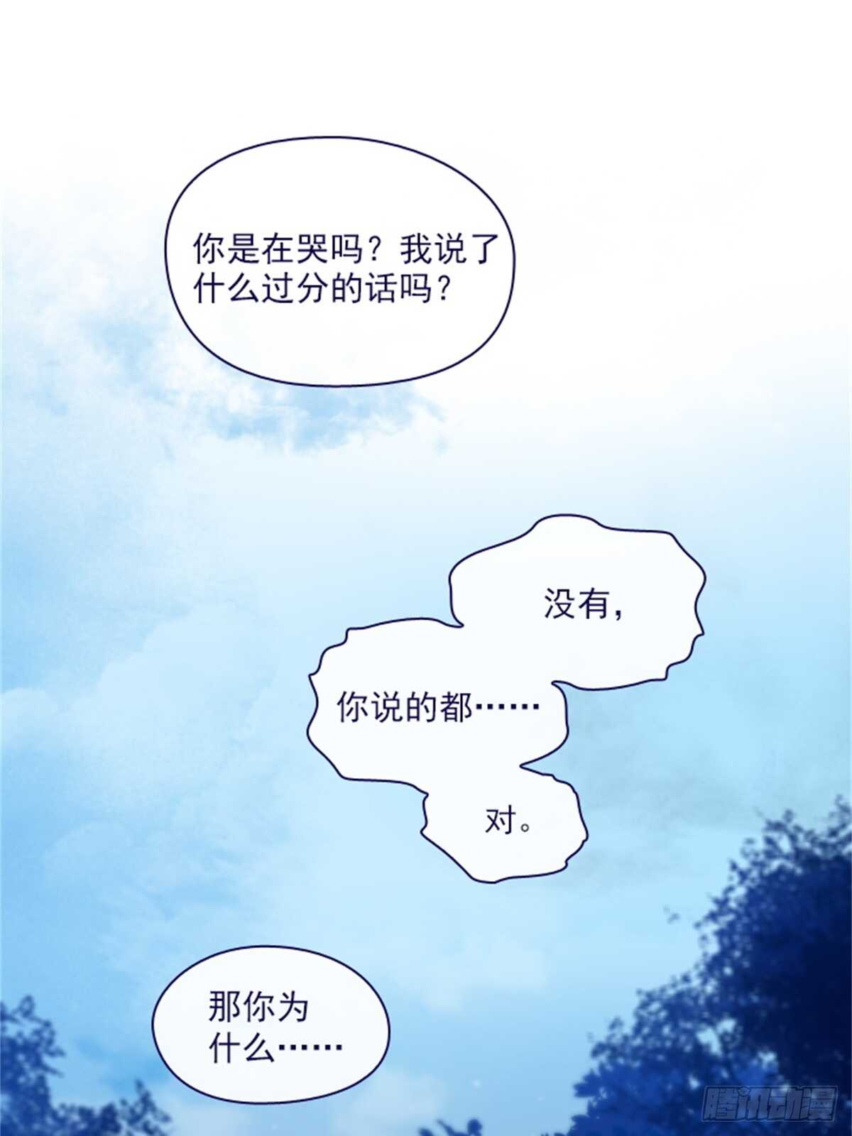 第二季12话童话的结尾-第60话