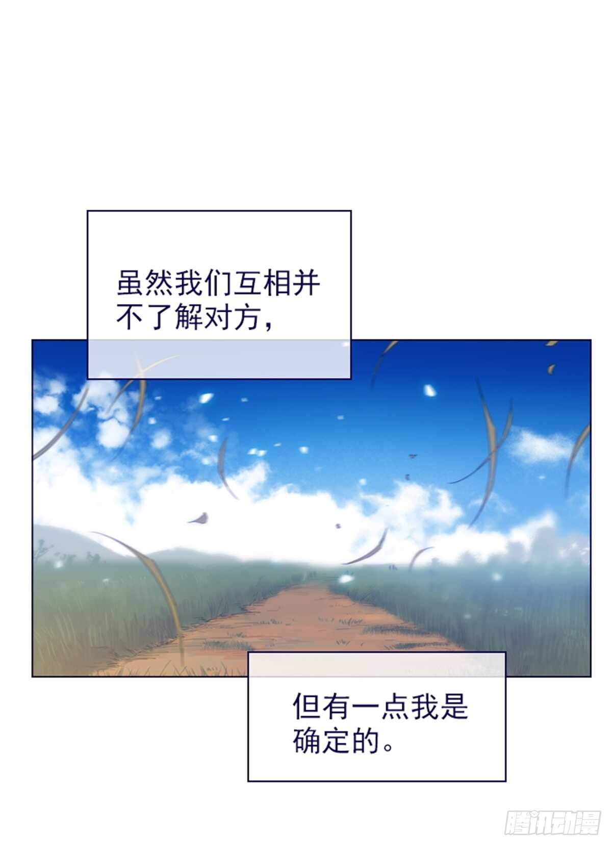第二季12话童话的结尾-第60话