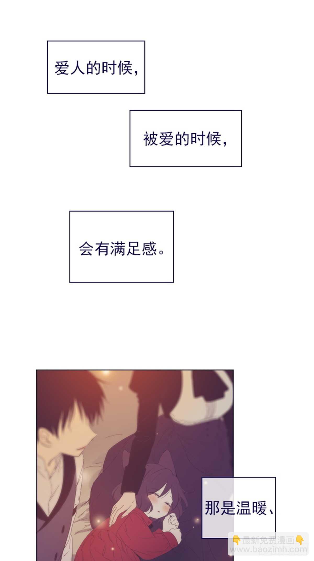 第二季12话童话的结尾-第60话