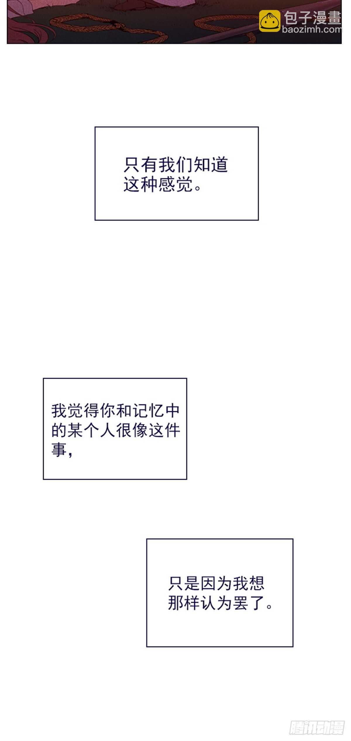 第二季12话童话的结尾-第60话