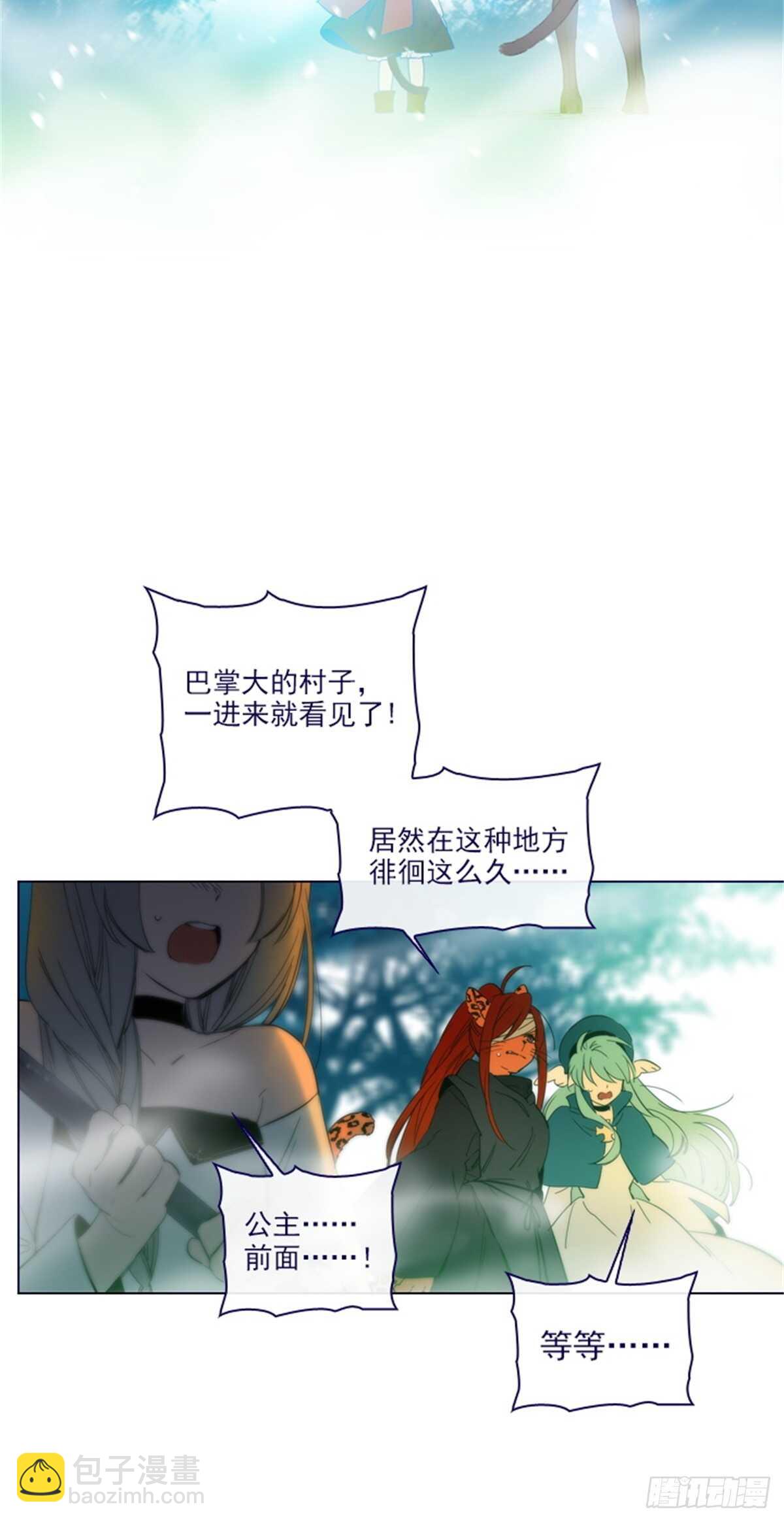 第二季12话童话的结尾-第60话