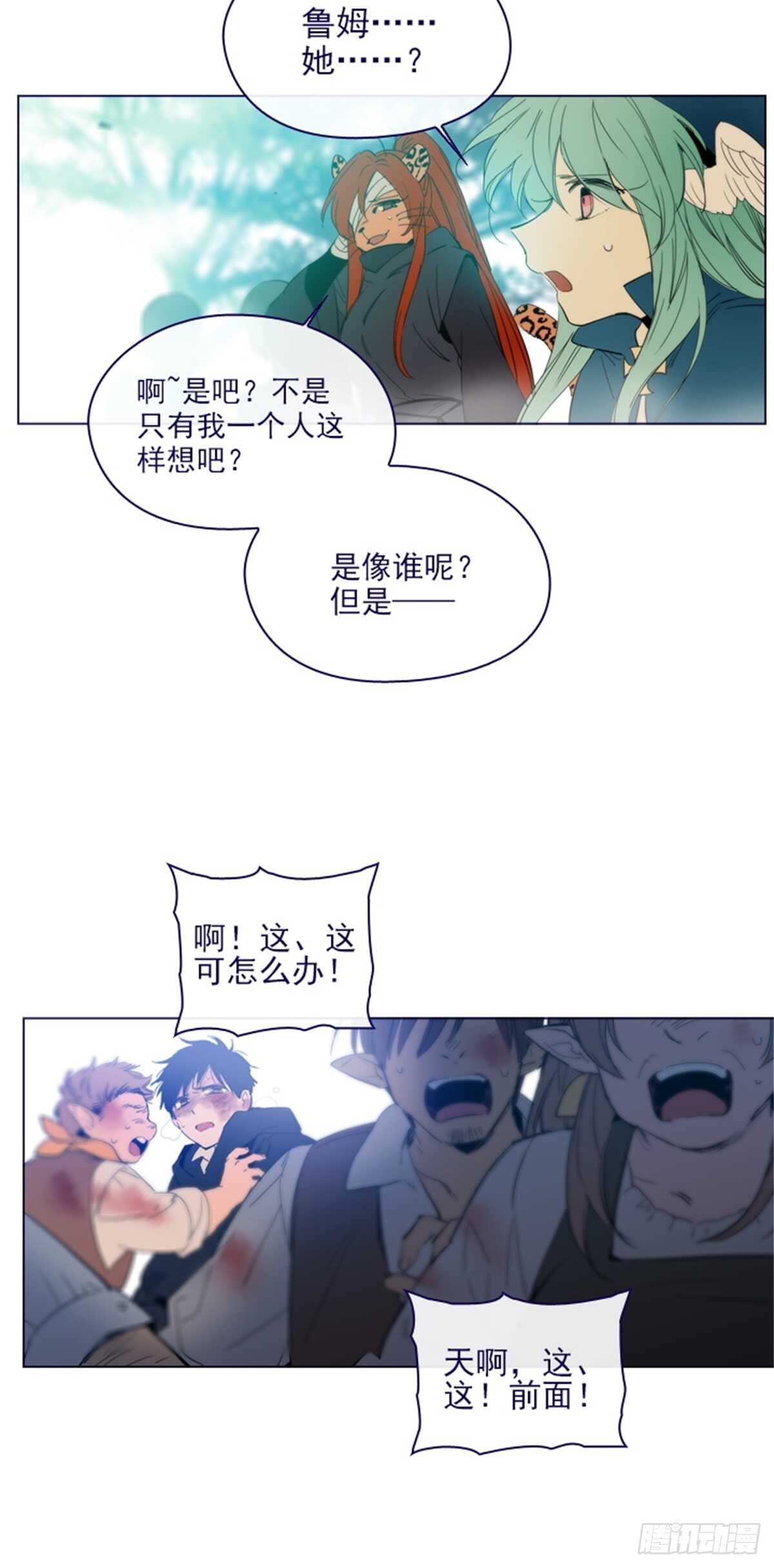第二季12话童话的结尾-第60话