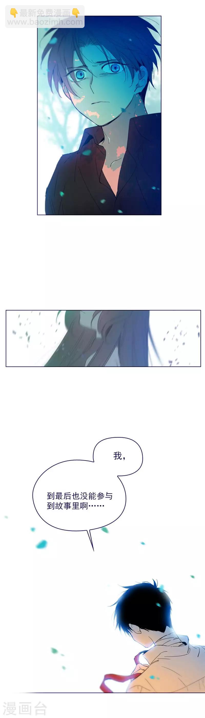 第2季14话 叫我的名字-第40话