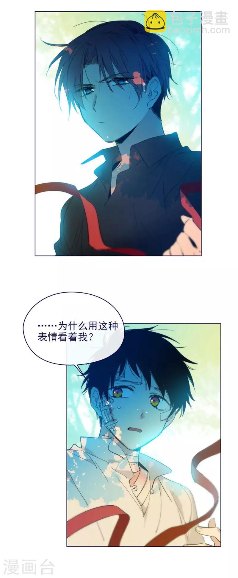 第2季14话 叫我的名字-第40话