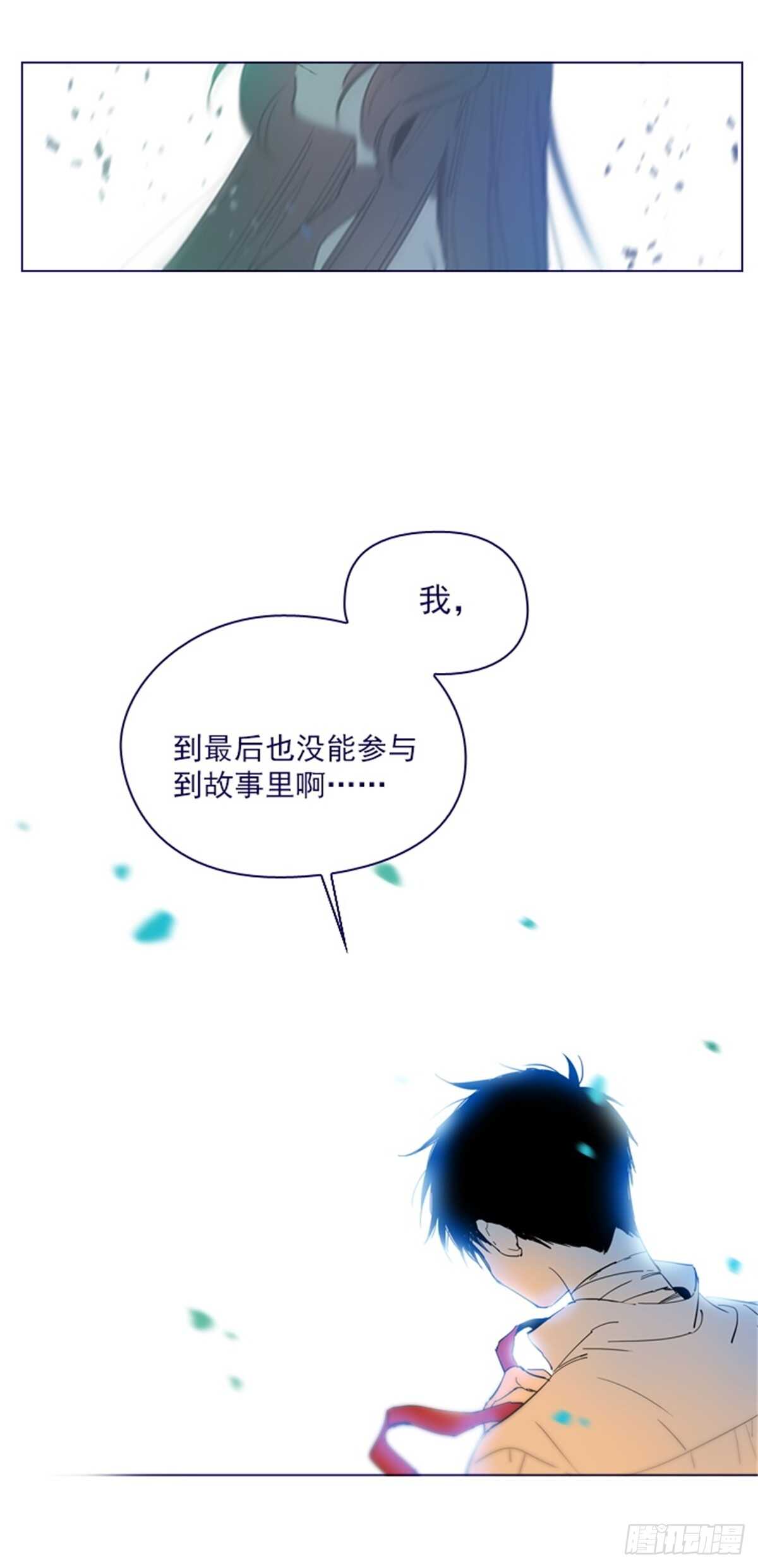 第二季14-叫我的名字(1/2)-第62话