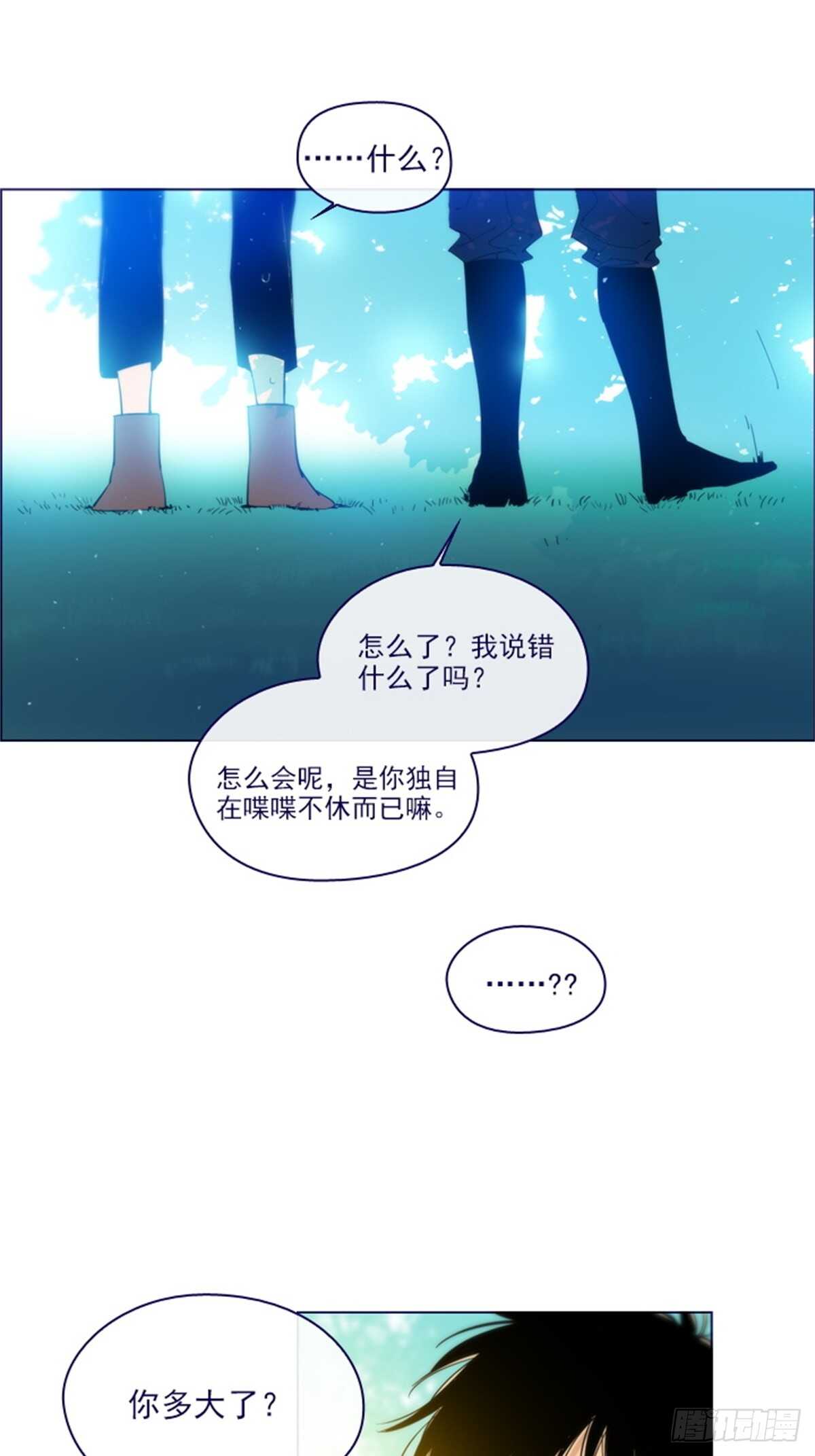 第二季14-叫我的名字(1/2)-第62话