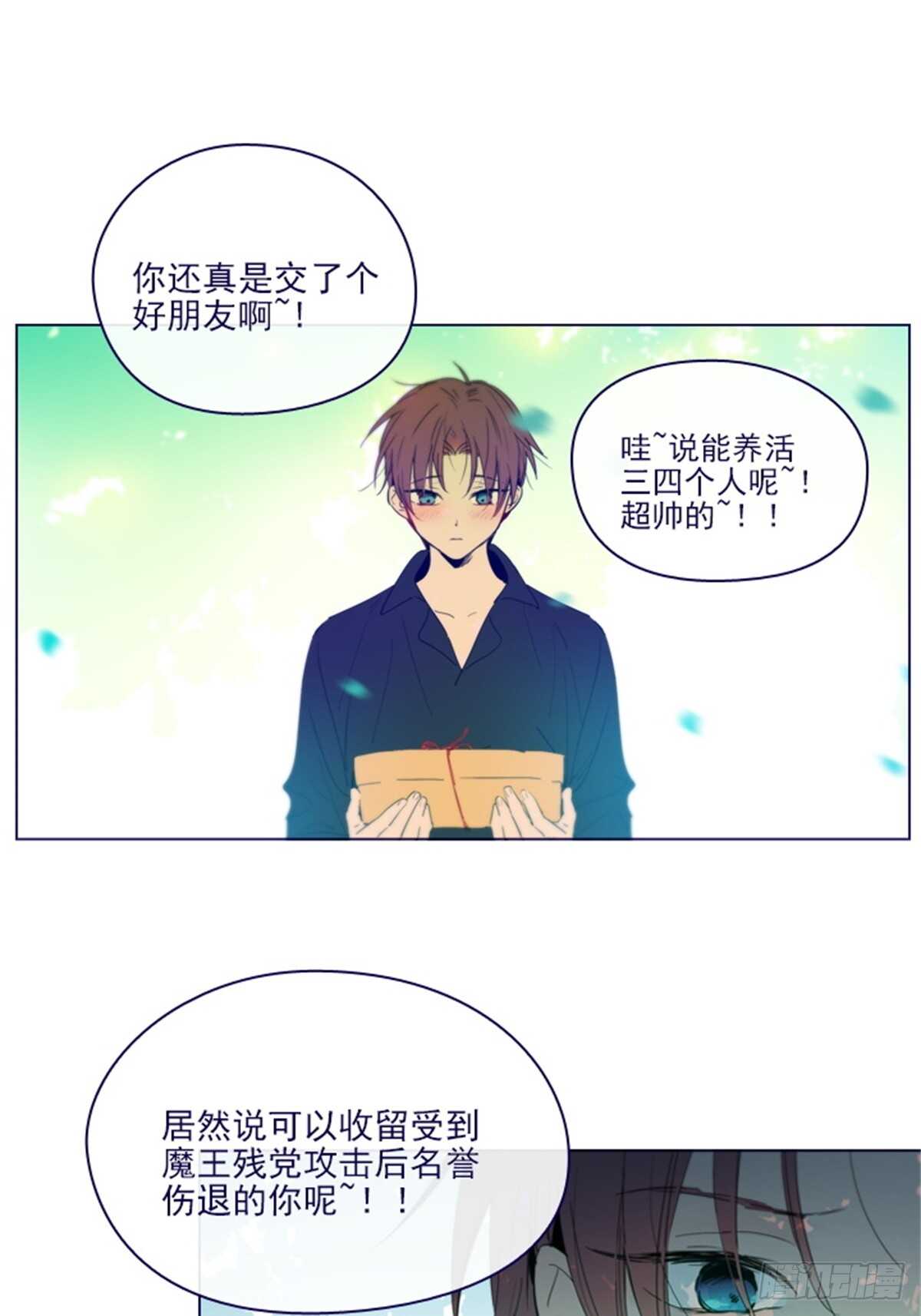 第二季14-叫我的名字(1/2)-第62话