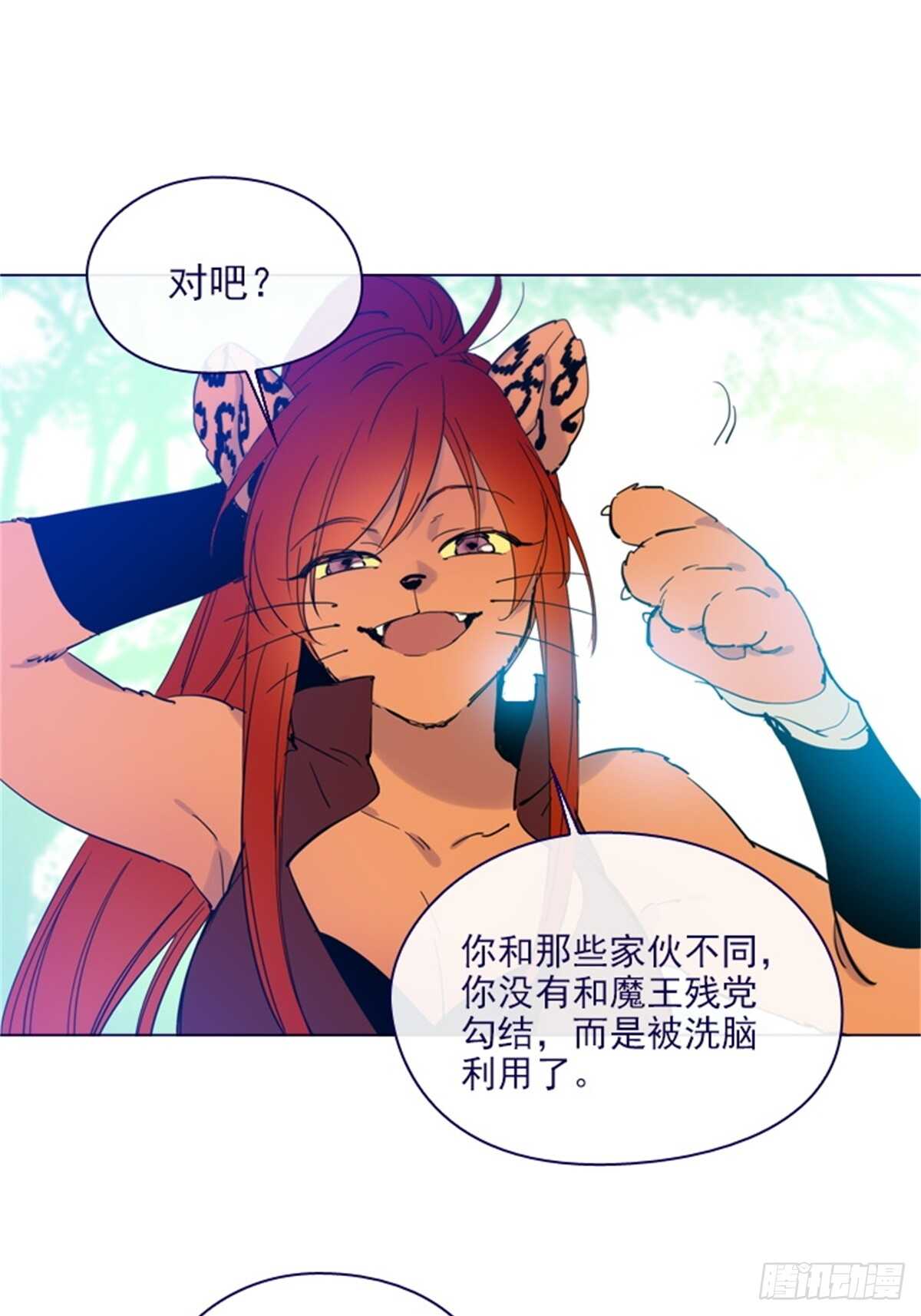 第二季14-叫我的名字(1/2)-第62话