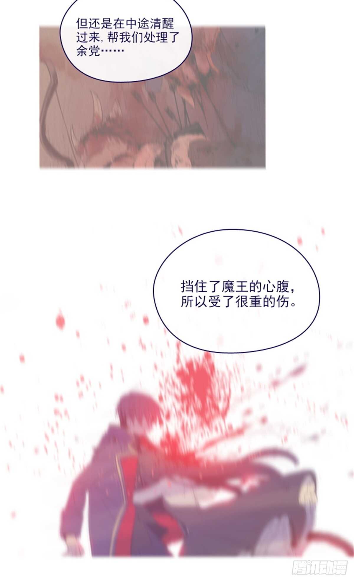 第二季14-叫我的名字(1/2)-第62话