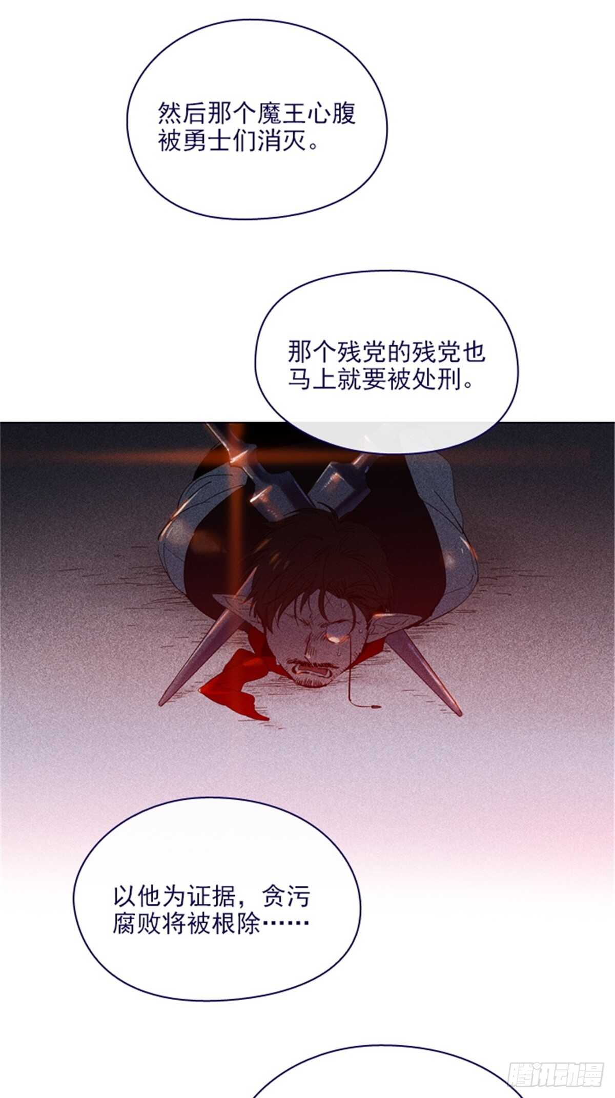 第二季14-叫我的名字(1/2)-第62话