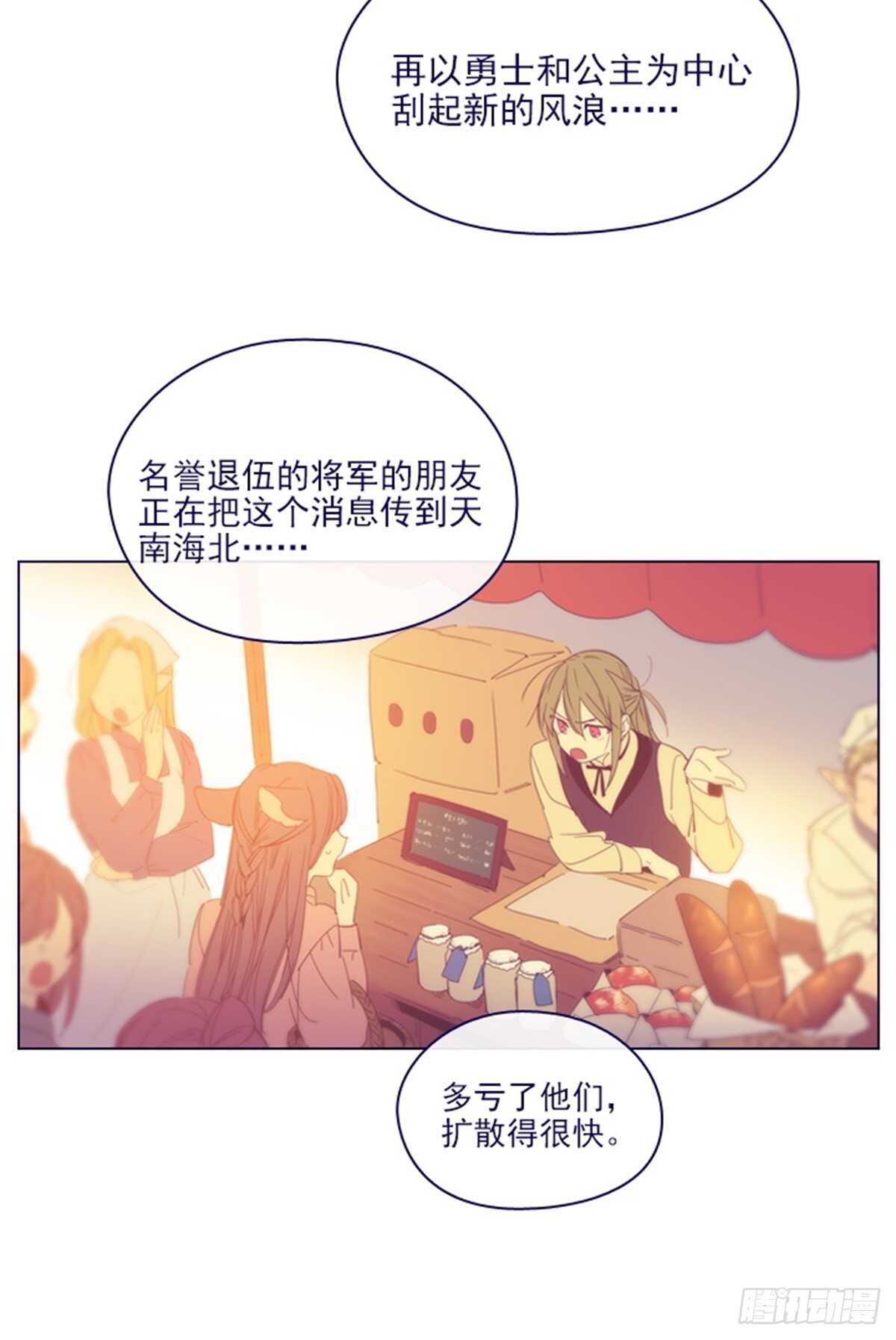 第二季14-叫我的名字(1/2)-第62话