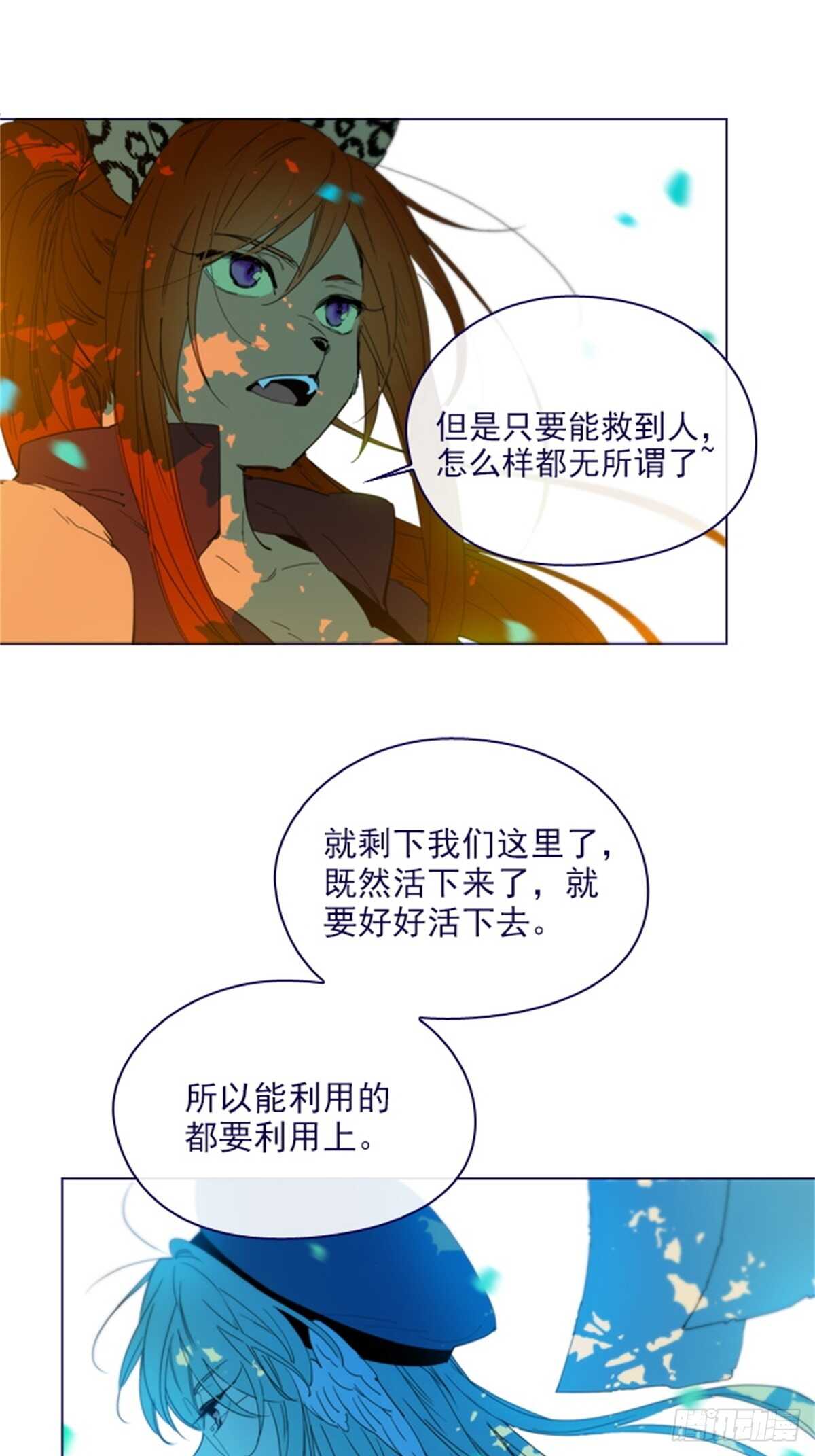 第二季14-叫我的名字(1/2)-第62话