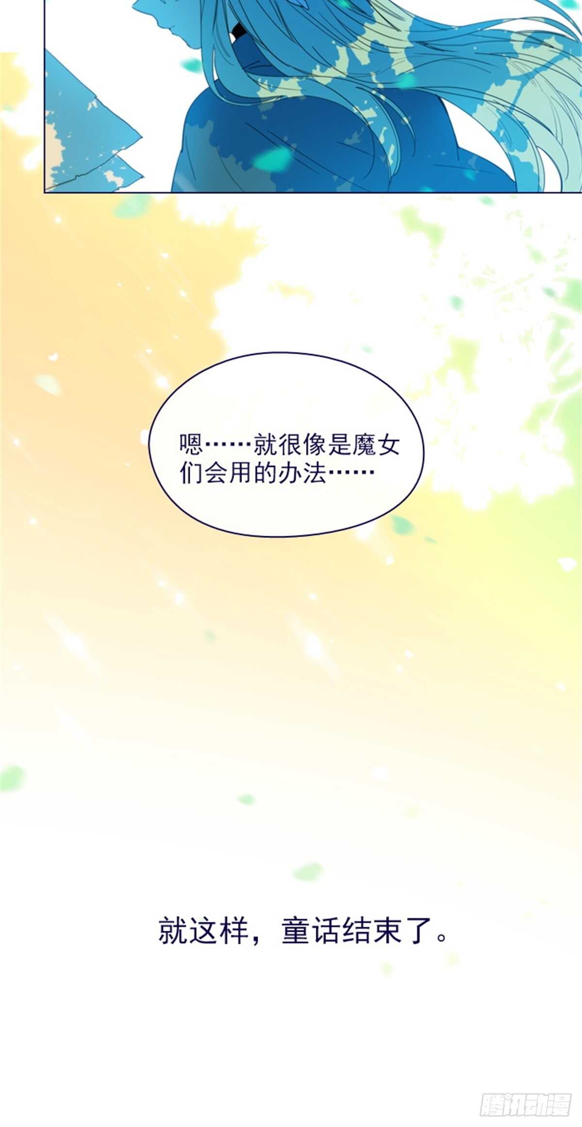 第二季14-叫我的名字(1/2)-第62话