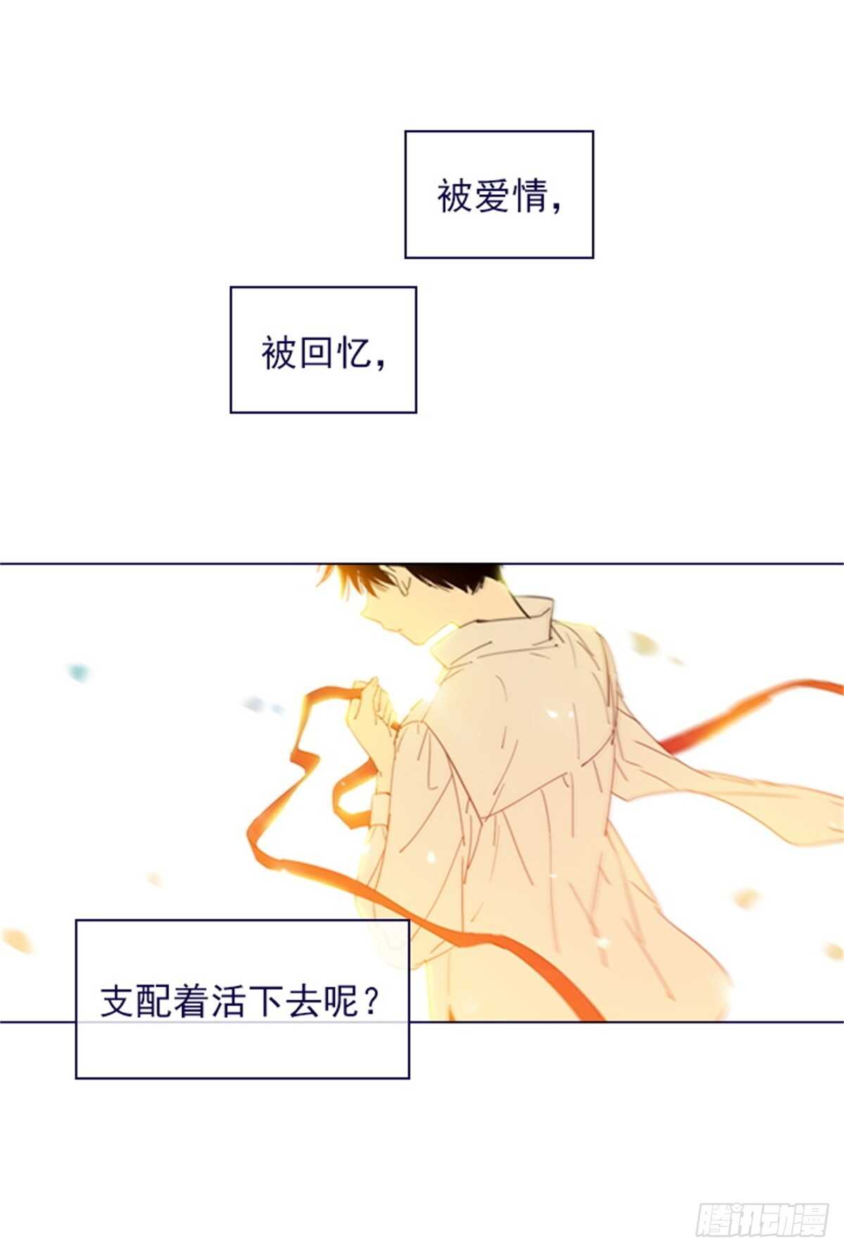 第二季14-叫我的名字(1/2)-第62话