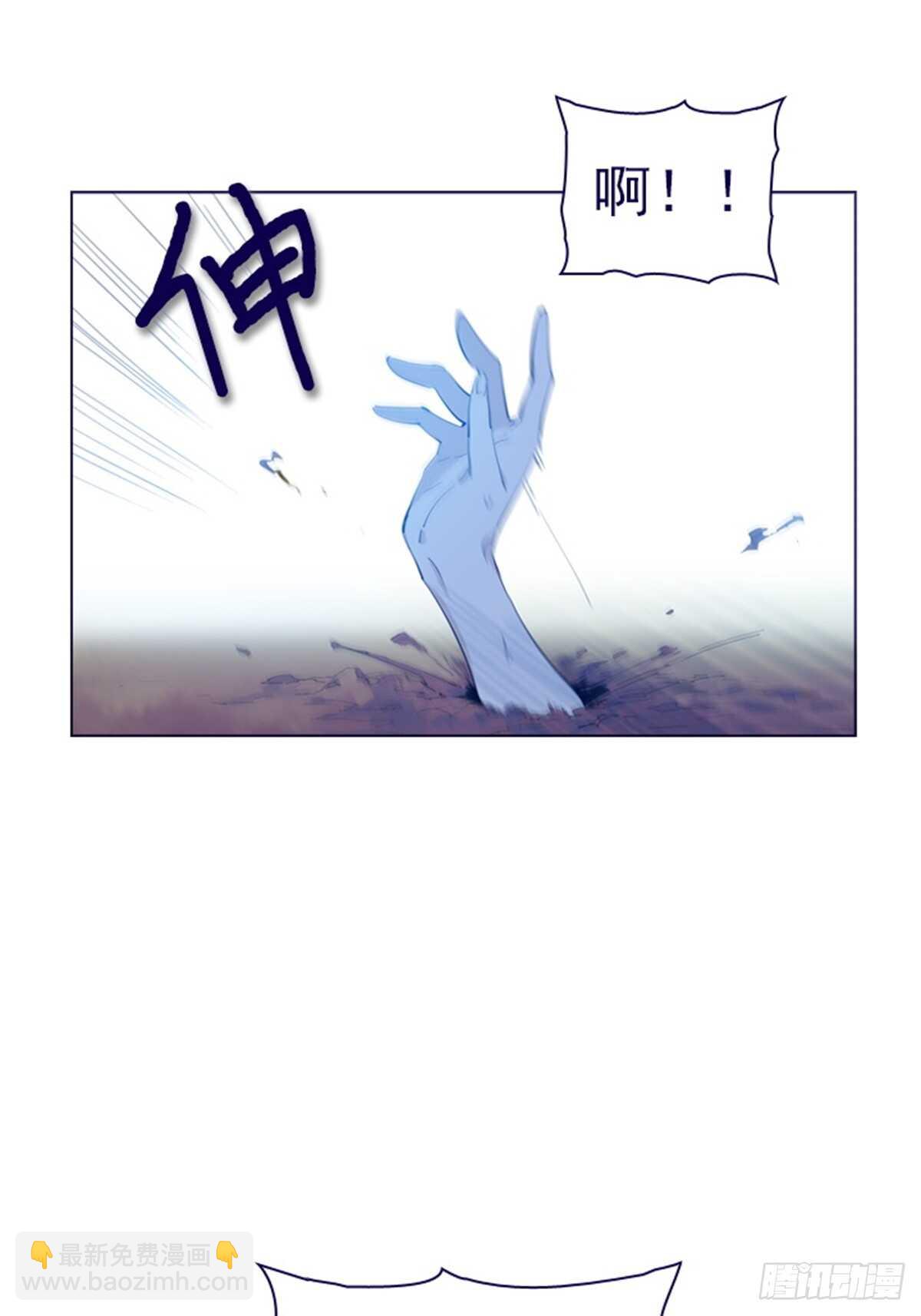 第二季14-叫我的名字(1/2)-第62话