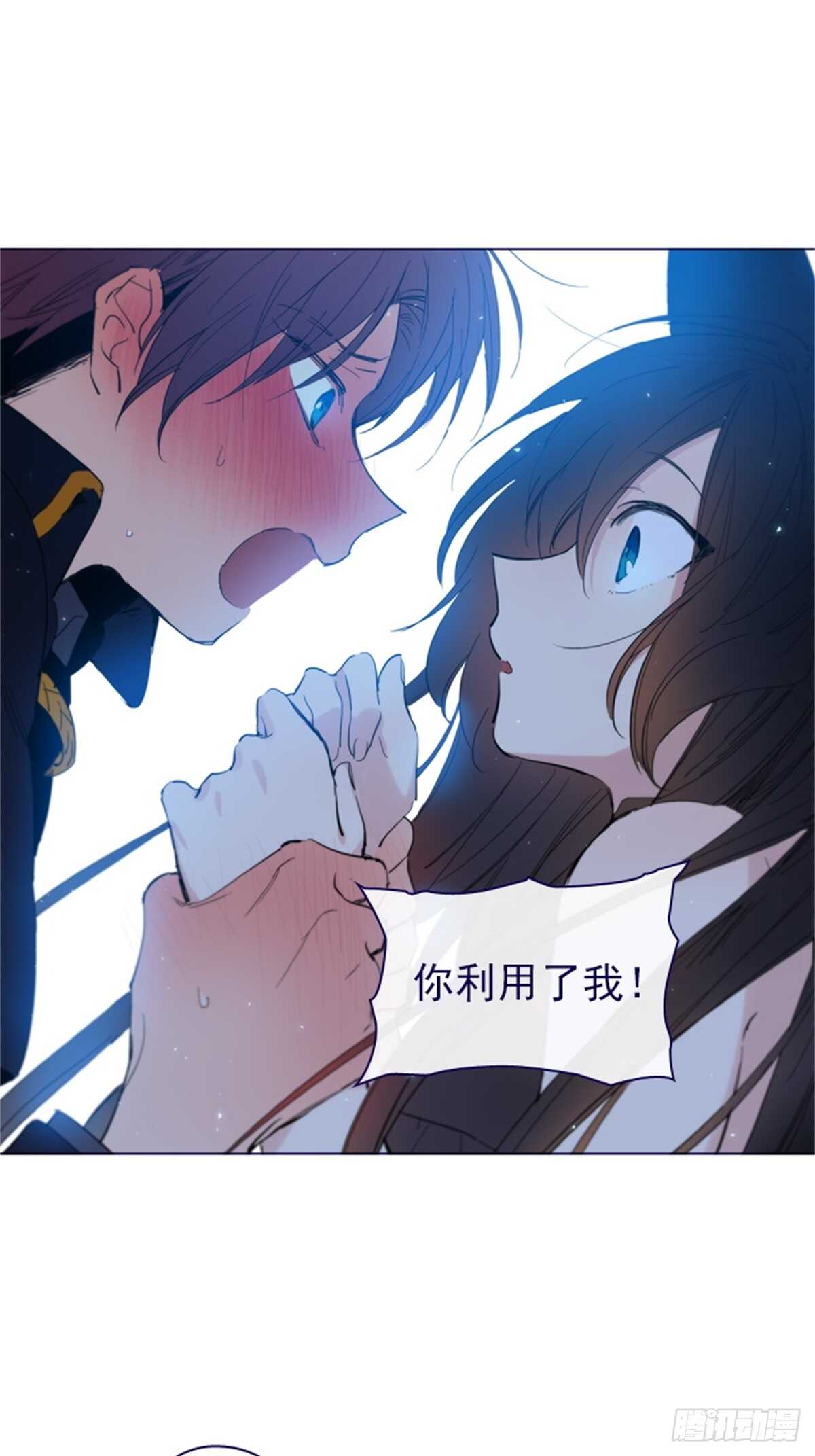 第二季14-叫我的名字(1/2)-第62话