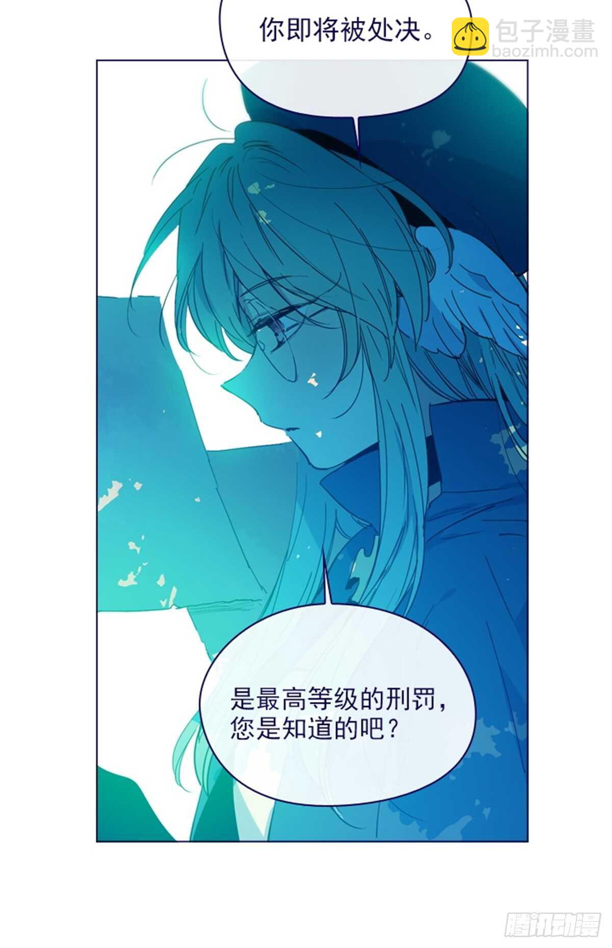 第二季14-叫我的名字(1/2)-第62话