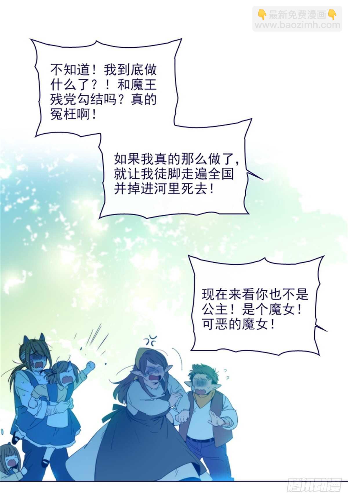 第二季14-叫我的名字(1/2)-第62话