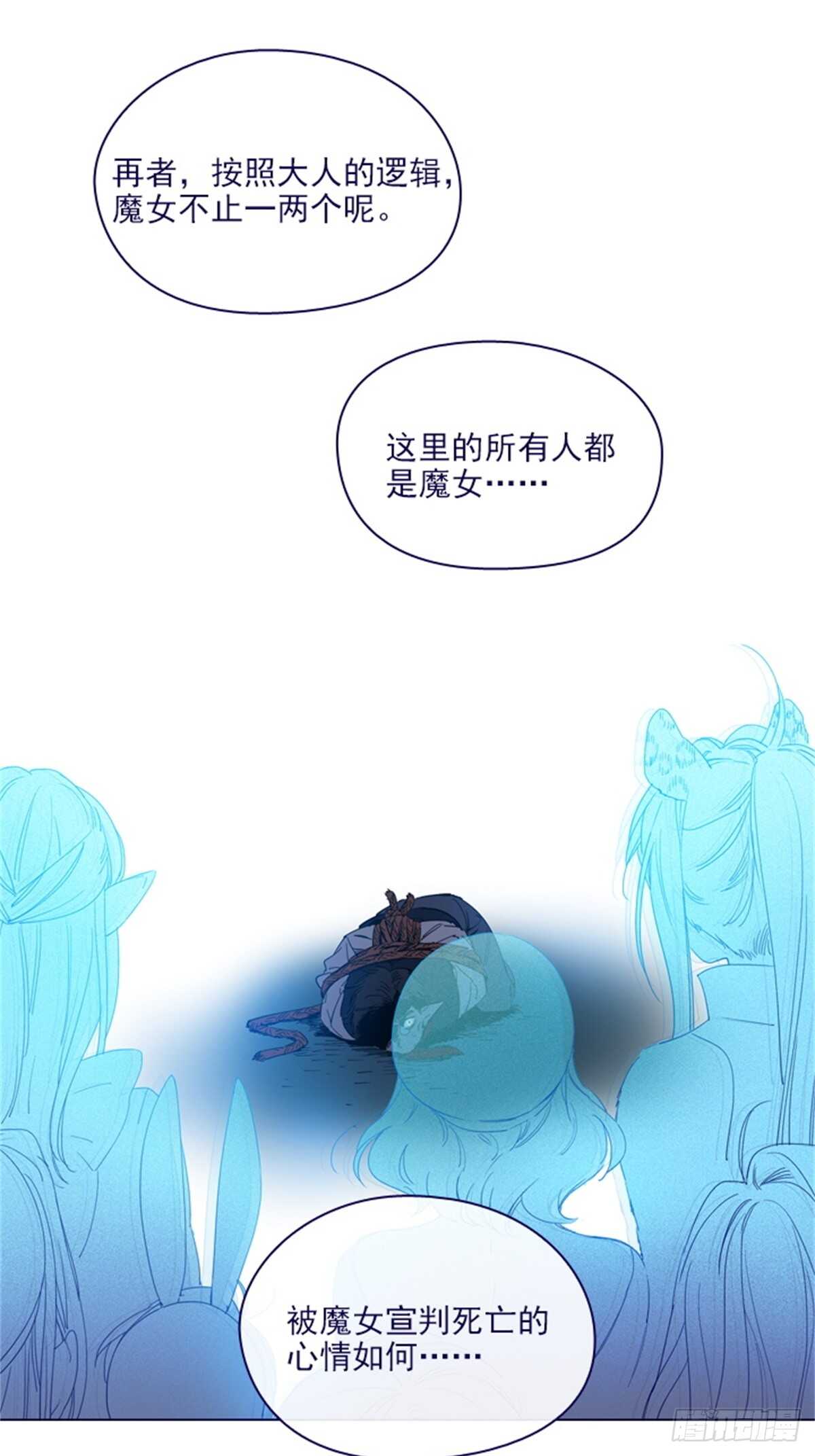 第二季14-叫我的名字(1/2)-第62话