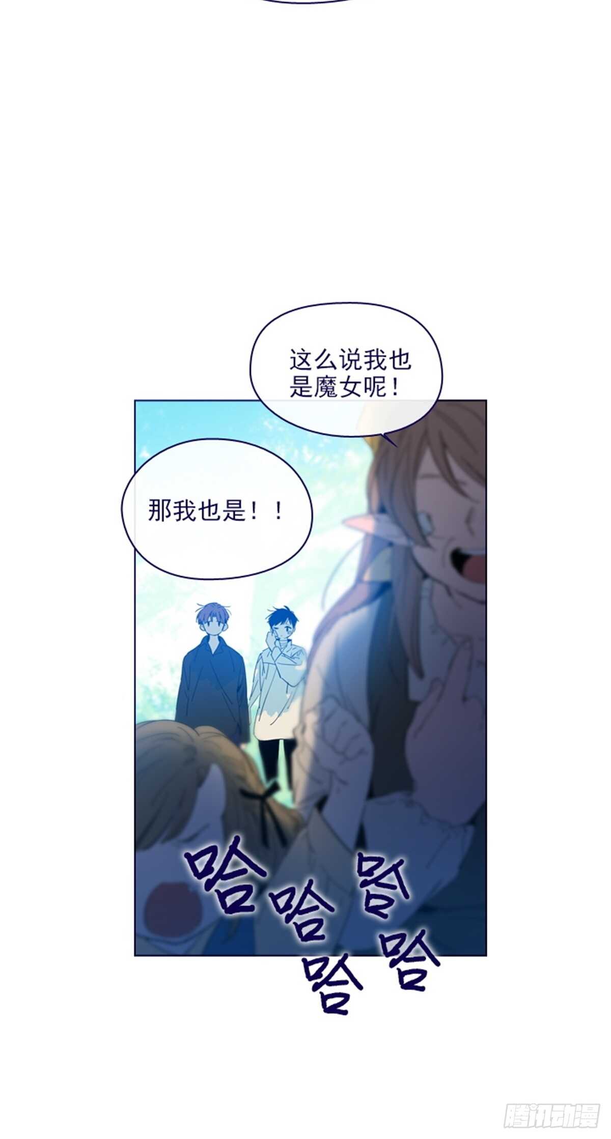 第二季14-叫我的名字(1/2)-第62话