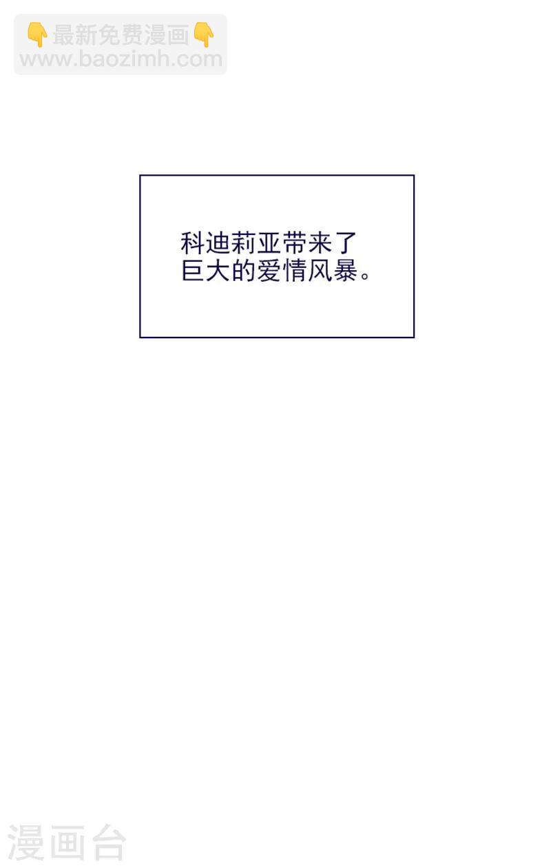 第2季16话 暗中观察-第42话