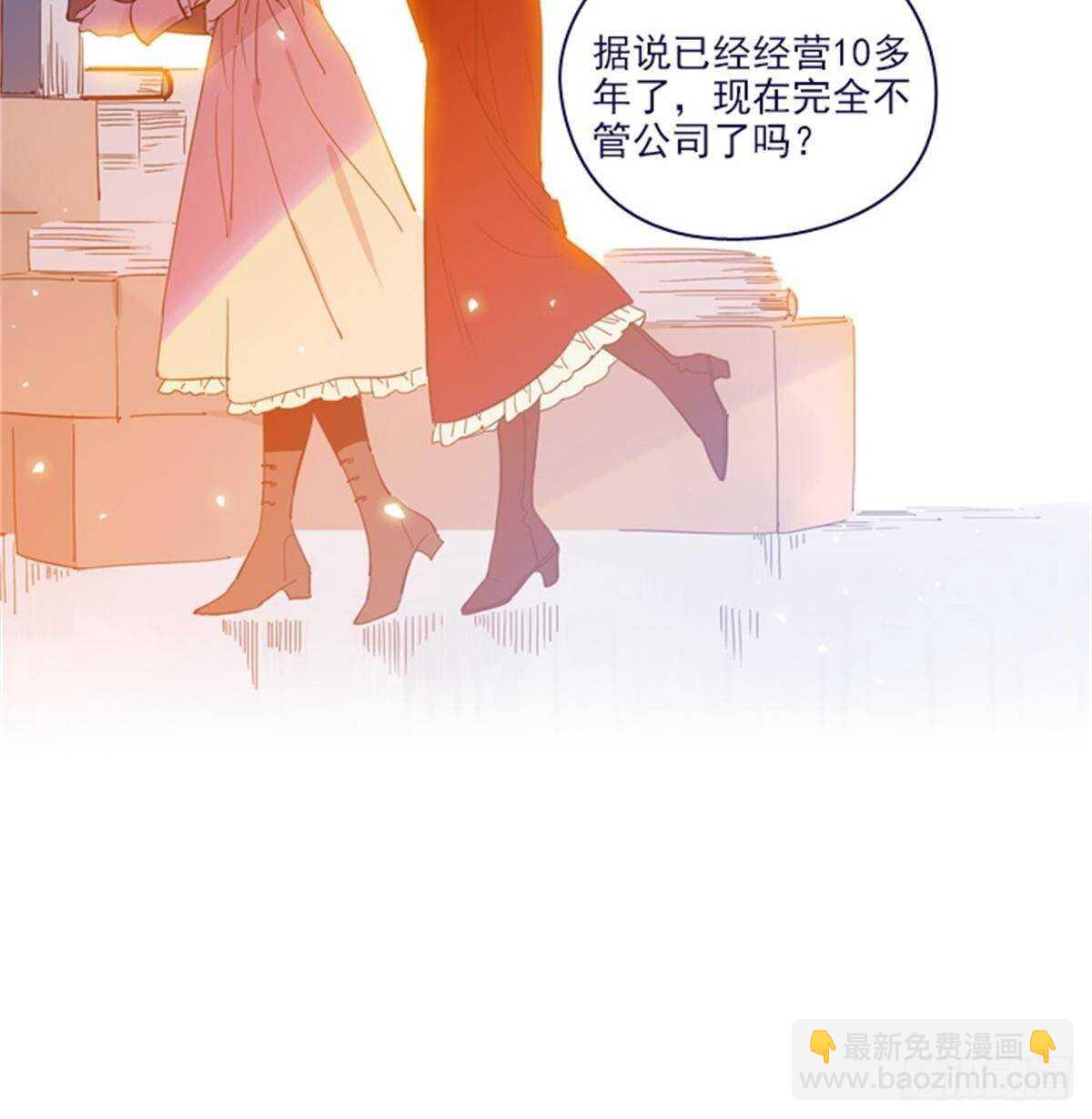 第二季16-暗中观察(1/2)-第64话