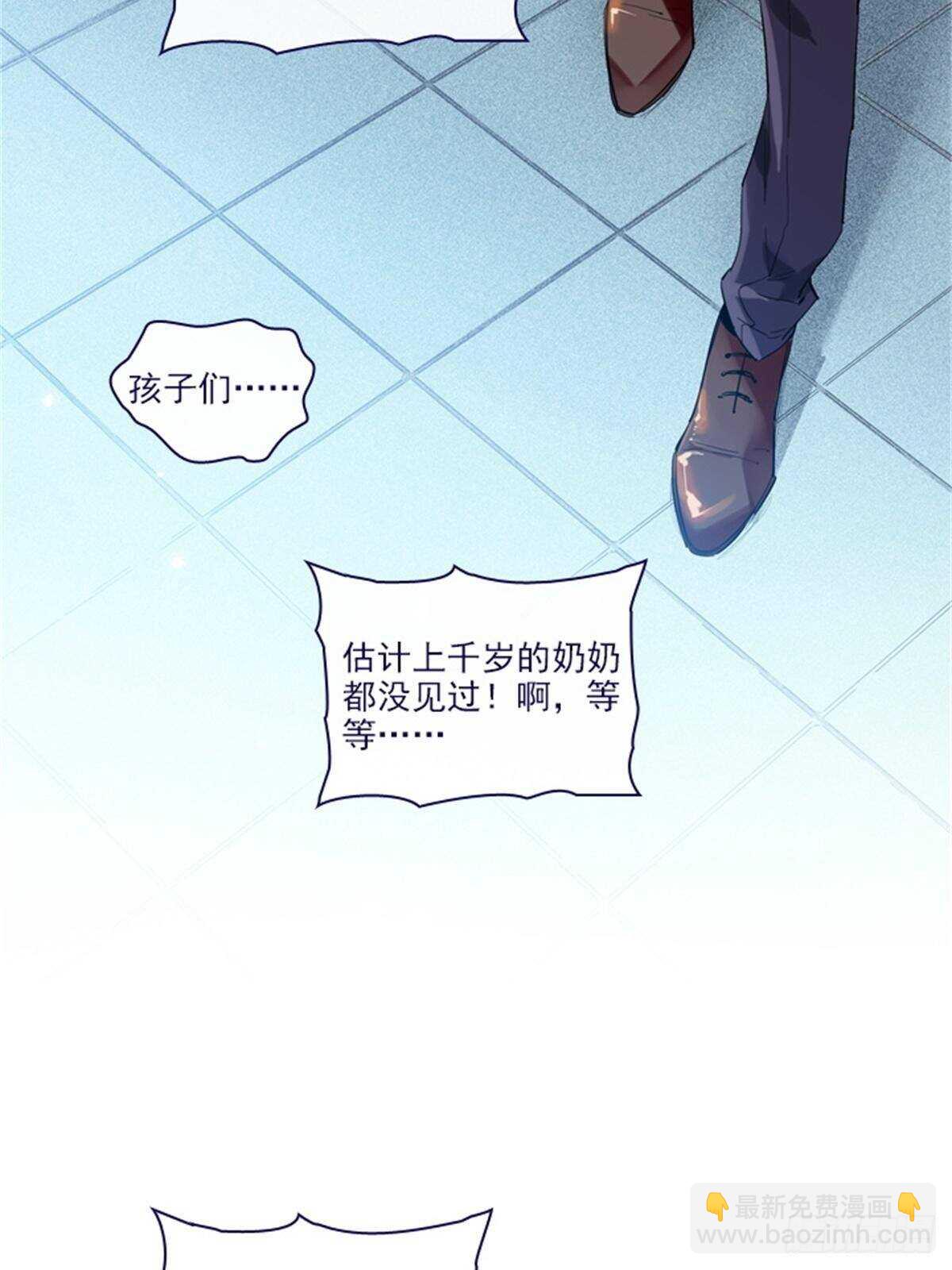 第二季16-暗中观察(1/2)-第64话