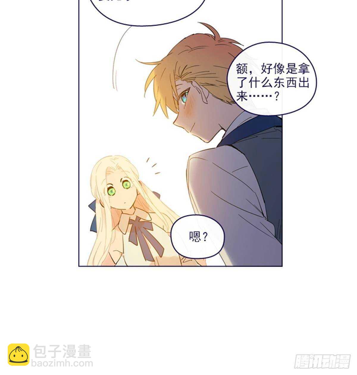 第二季16-暗中观察(1/2)-第64话