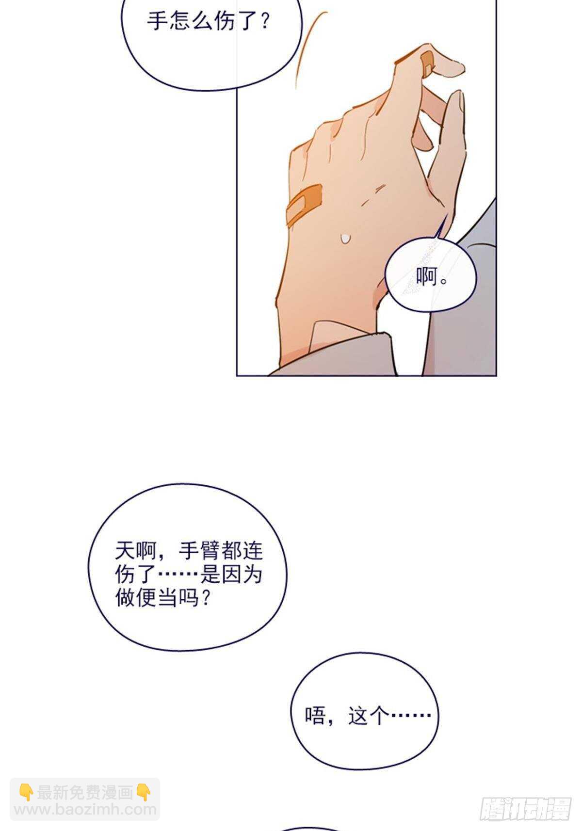 第二季16-暗中观察(1/2)-第64话