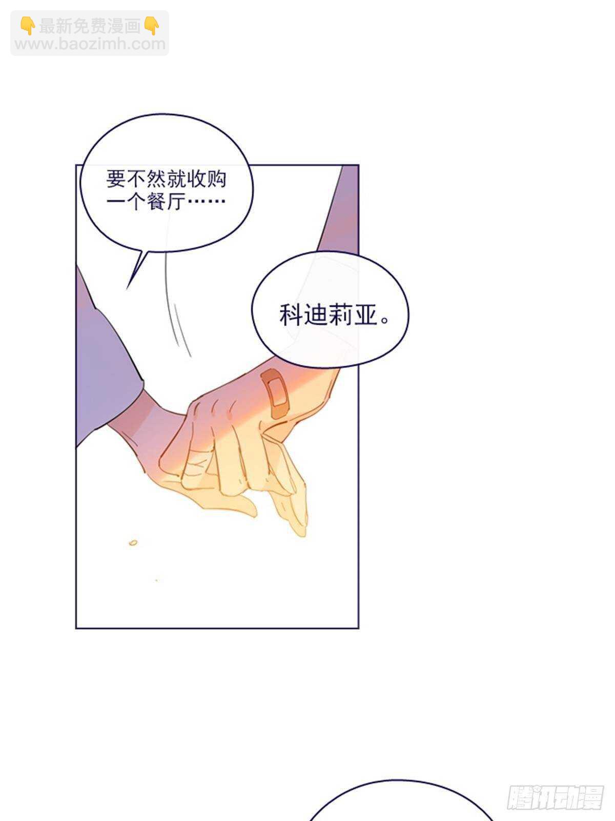 第二季16-暗中观察(1/2)-第64话