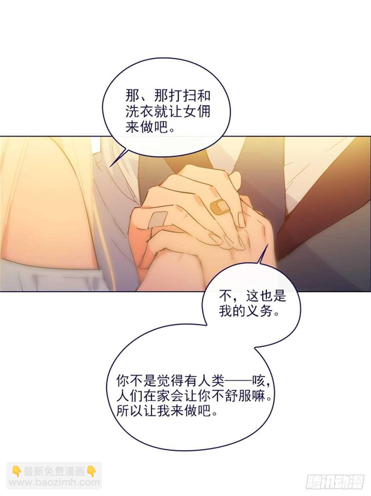 第二季16-暗中观察(1/2)-第64话
