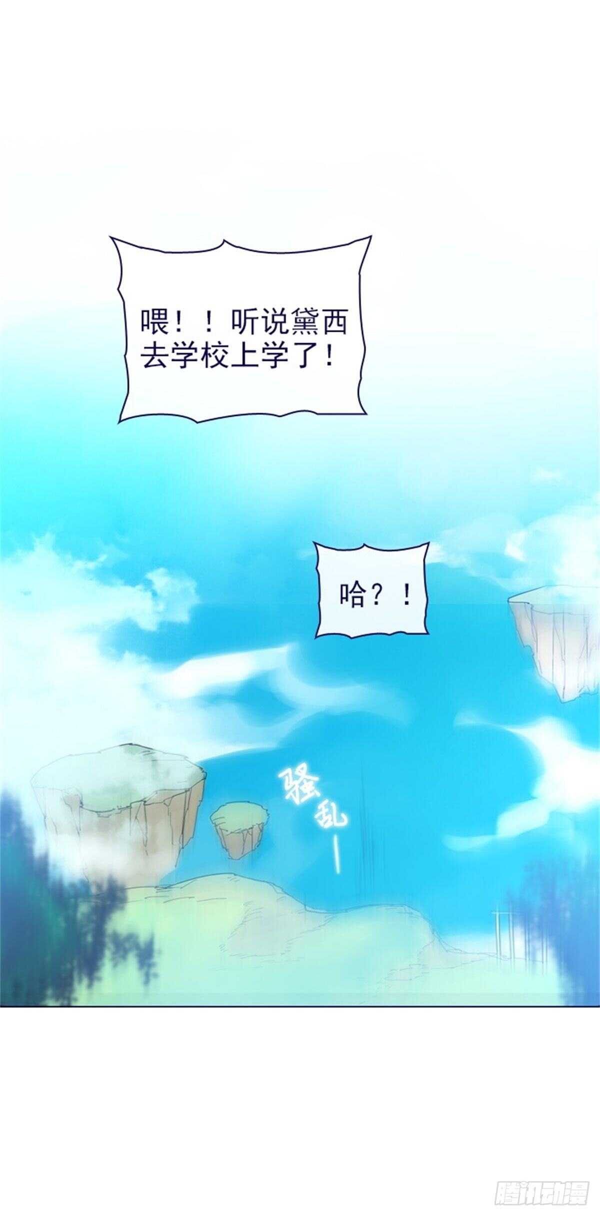第二季16-暗中观察(1/2)-第64话