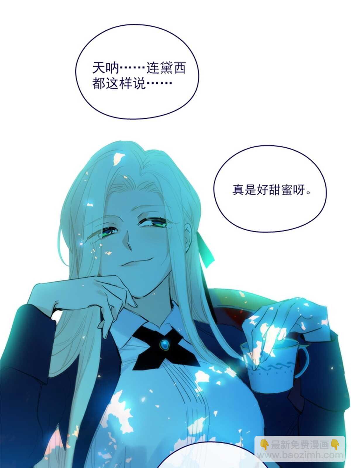 第二季18-可爱的麻烦-第66话