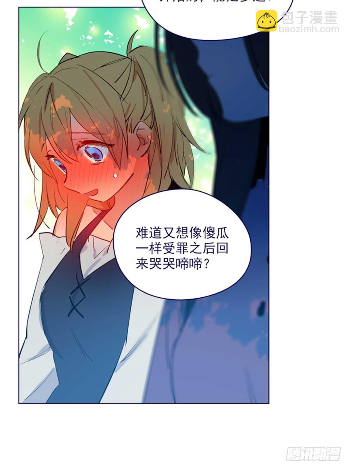 第二季18-可爱的麻烦-第66话