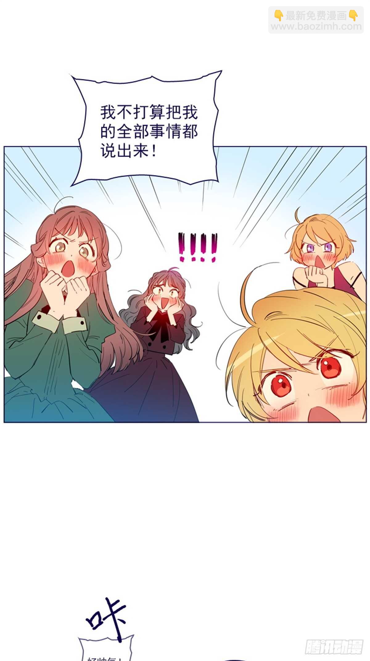 第二季18-可爱的麻烦-第66话
