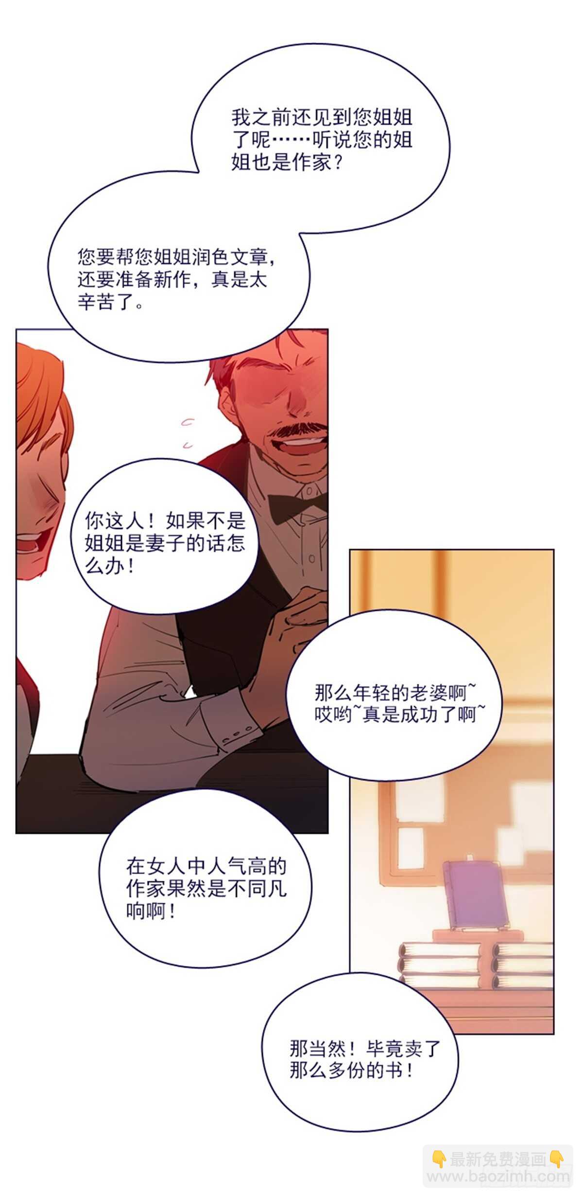第二季18-可爱的麻烦-第66话