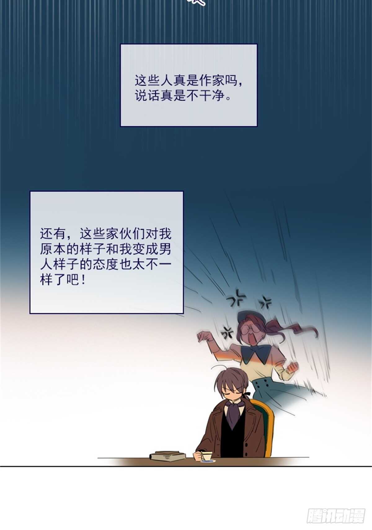 第二季18-可爱的麻烦-第66话
