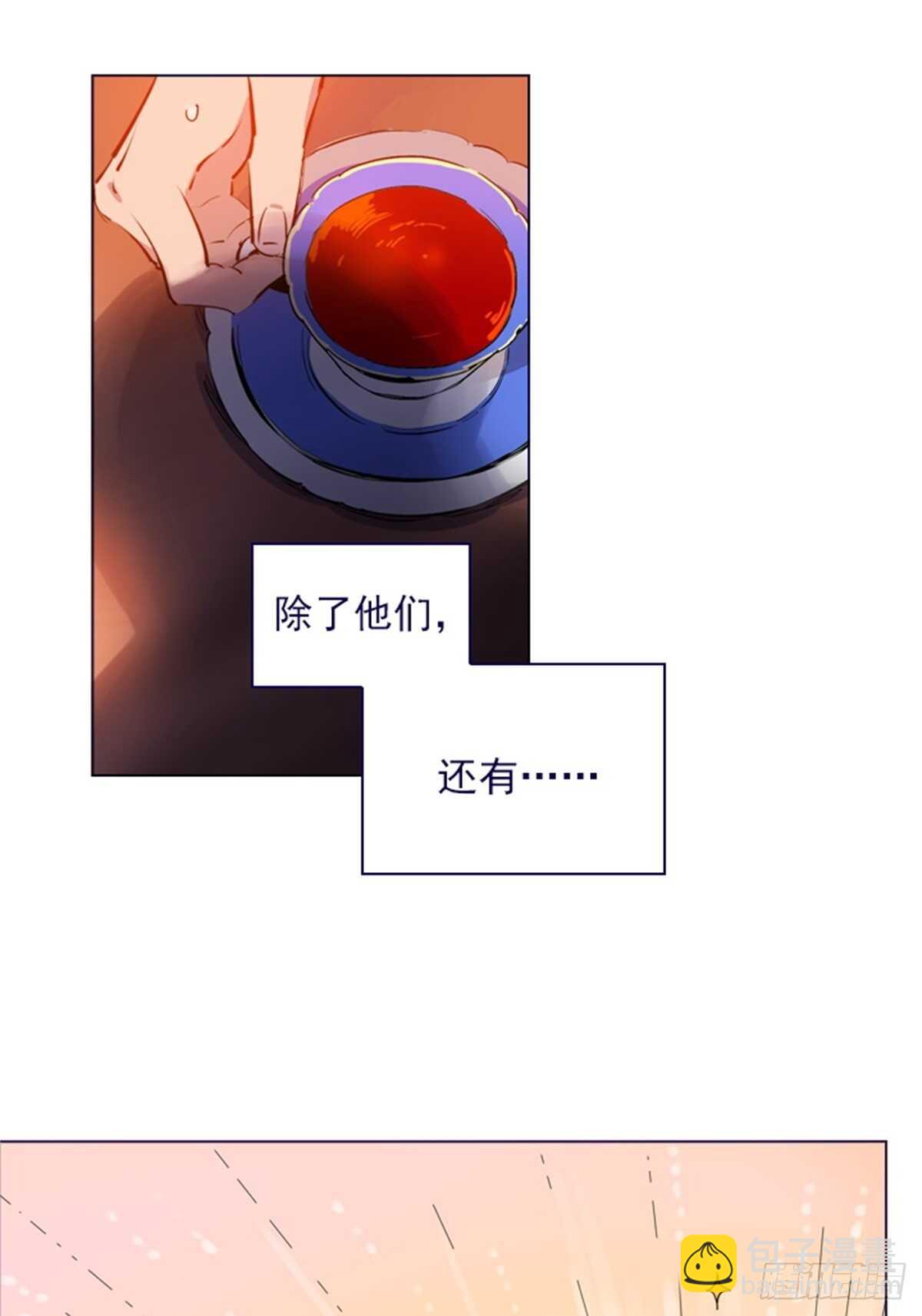 第二季18-可爱的麻烦-第66话