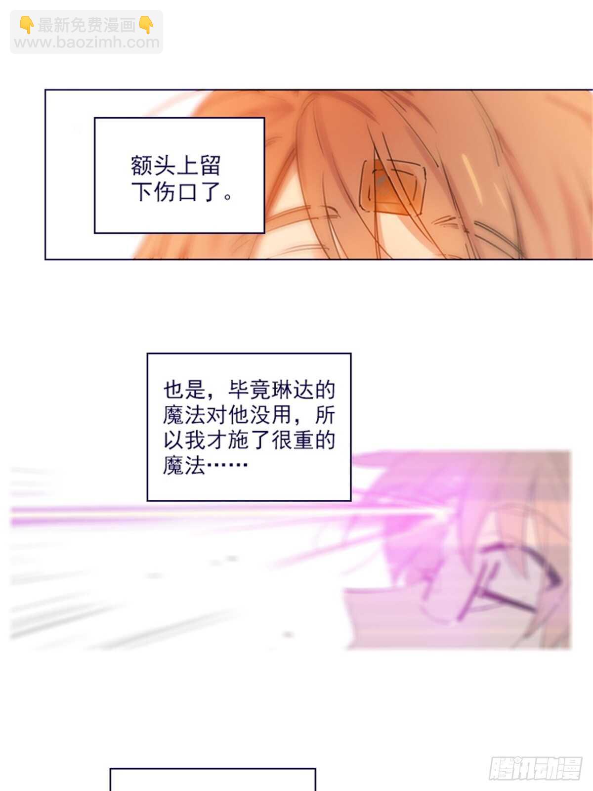 第二季18-可爱的麻烦-第66话
