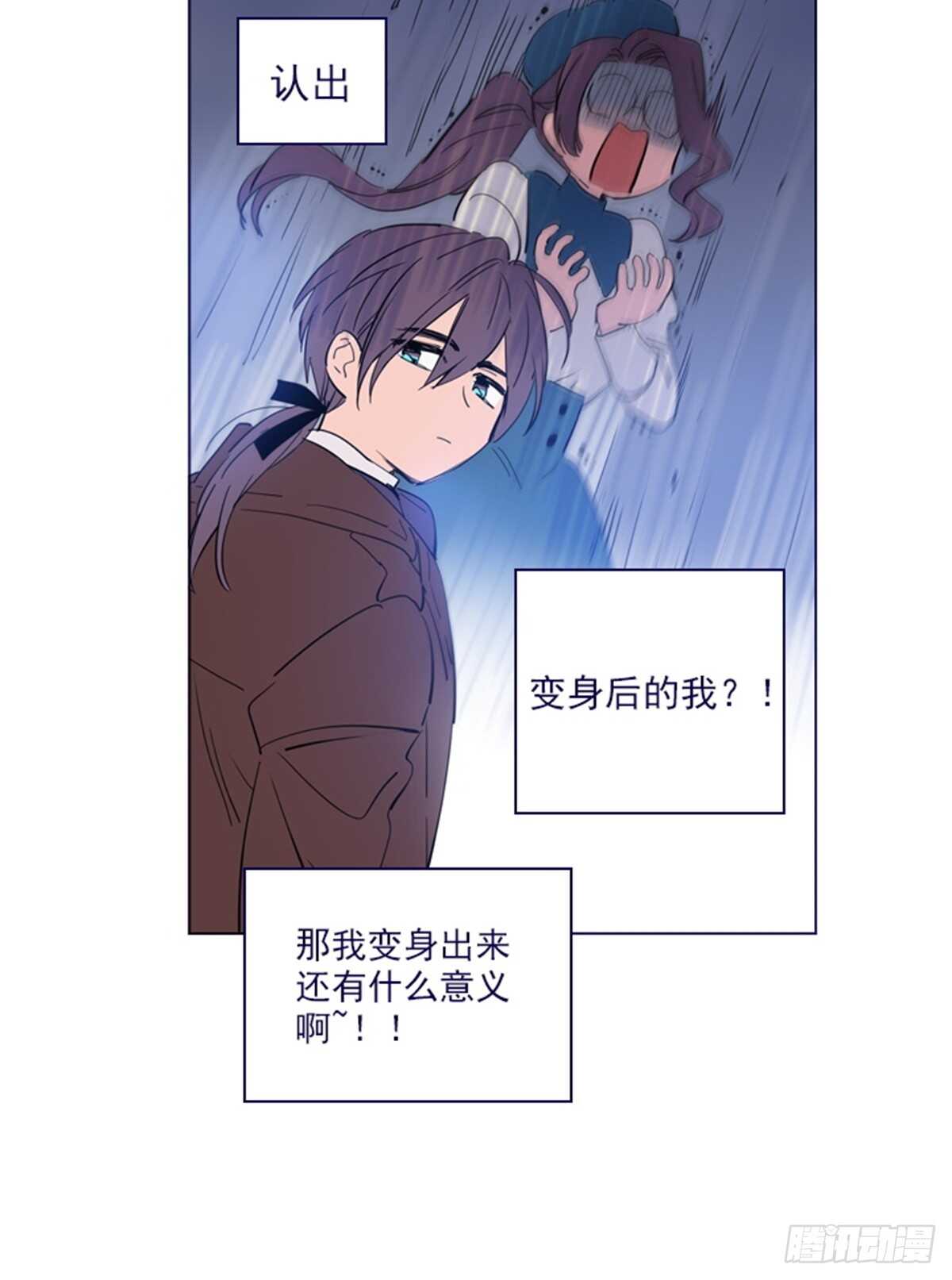 第二季18-可爱的麻烦-第66话